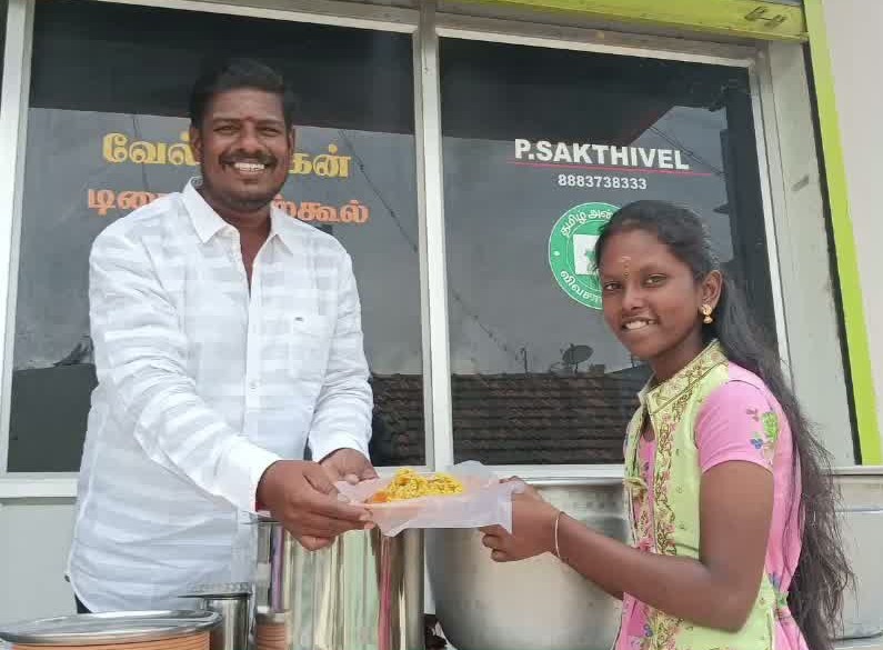 Food Aid Video